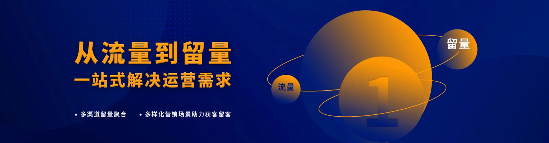 梅县百度竞价推广